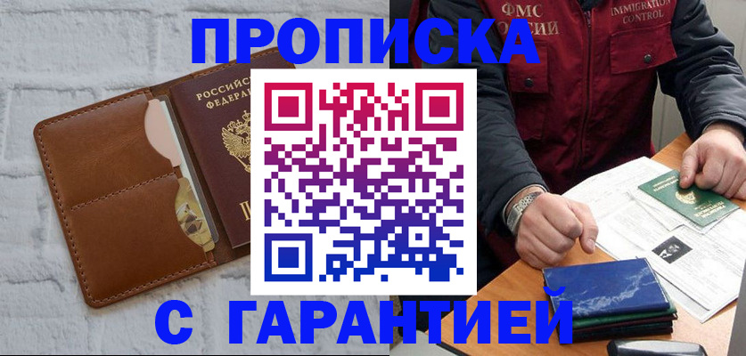 форма 3 в Прохладном