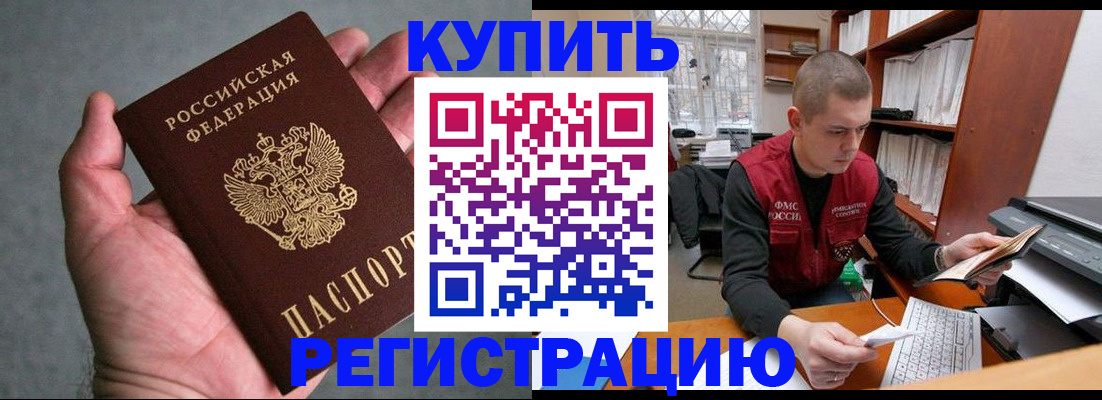 форма 3 в Прохладном
